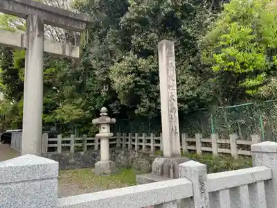 和泉國一之宮　大鳥大社(大阪府)