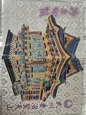 妻沼聖天山歓喜院(埼玉県)