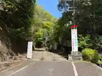 施福寺(大阪府)