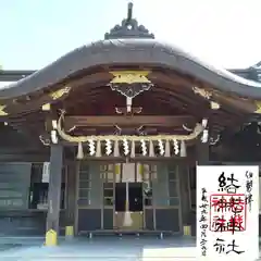 結城神社の本殿