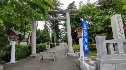 富良野神社の鳥居