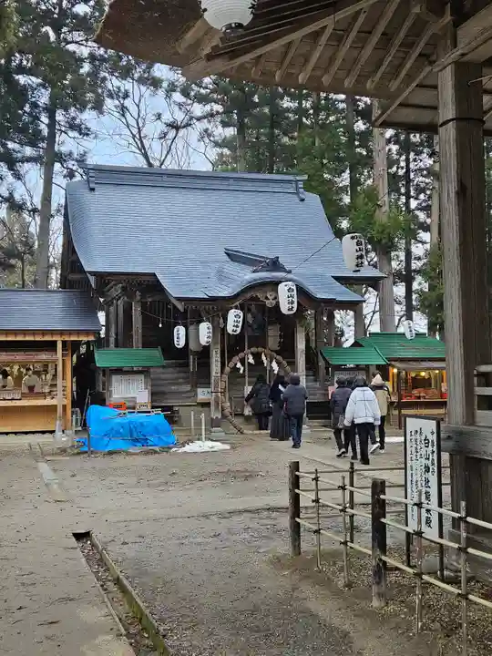 白山神社(岩手県)