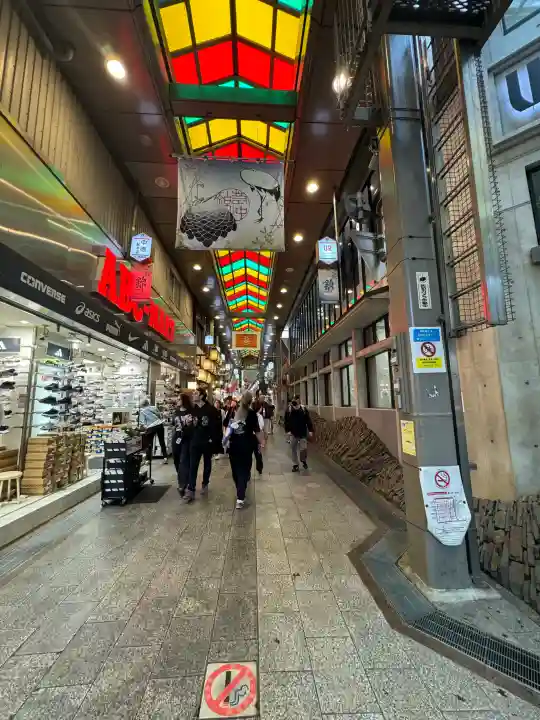 錦天満宮(京都府)