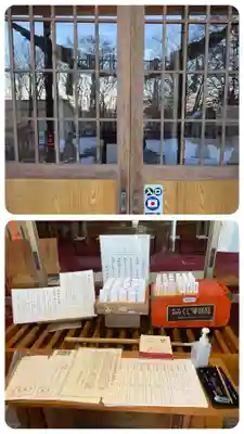 別海神社(北海道)