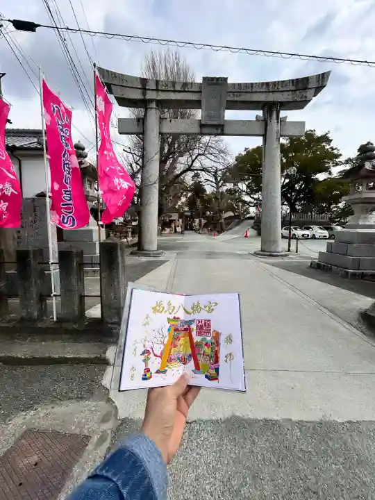 福島八幡宮の{uncategorized: "未分類", other: "その他", undefined: "問題あり", building: "その他建物", grave: "お墓", sacred_gate: "鳥居", guardian: "狛犬", statue: "像", buddha: "仏像", history: "歴史", nature: "自然", garden: "庭園", animal: "動物", pagoda: "塔", temizu: "手水舎", mountain_gate: "山門・神門", sanctuary: "本殿・本堂", subordinate: "末社・摂社", art: "芸術", scenery: "景色", jizo: "地蔵", ema: "絵馬", goshuin: "御朱印", omikuji: "おみくじ", items: "授与品その他", amulet: "お守り", goshuincho: "御朱印帳", eats: "食事", festival: "お祭り", votive_dance: "神楽", shichigosan: "七五三参", wedding: "結婚式", experience: "体験その他", initially: "初詣", around: "周辺", anti_infection: "感染症対策"}