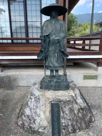 正覚寺(京都府)