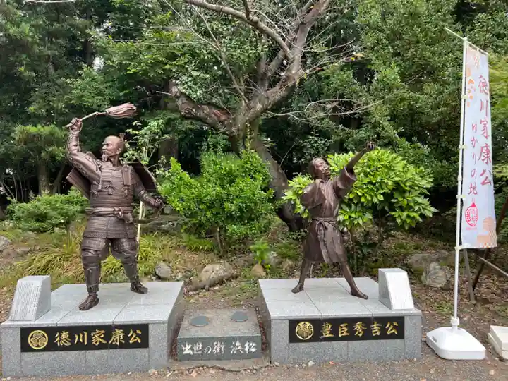 元城町東照宮の像