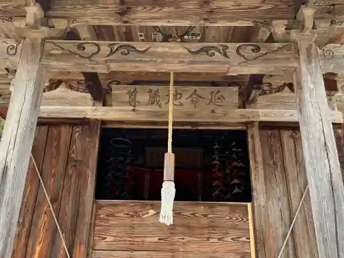 常楽院のその他建物