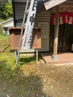 常唱院のその他建物
