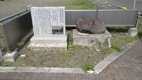 八幡神社の周辺