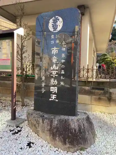 無量寺のその他建物