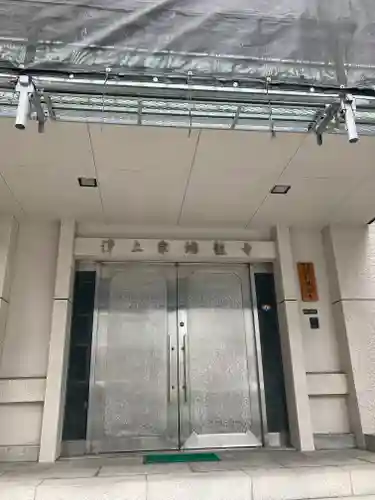 蟠龍寺のその他建物