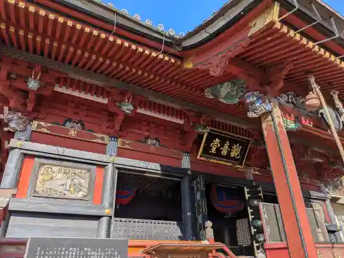 楽法寺（雨引観音）(茨城県)
