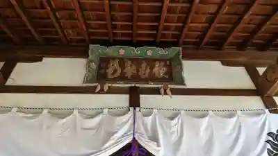 妙祐久遠寺のその他建物