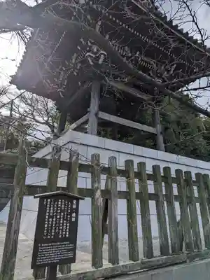 泉岳寺(東京都)