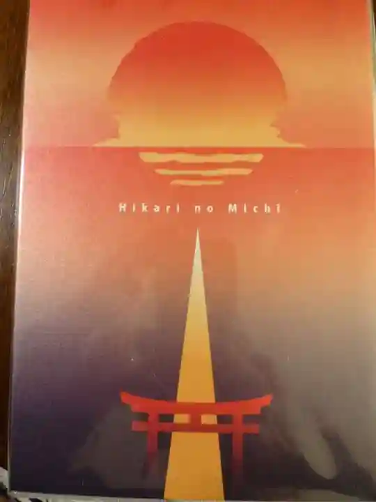 宮地嶽神社(福岡県)