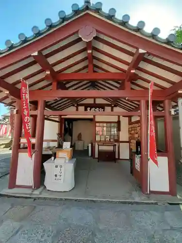 四天王寺(大阪府)