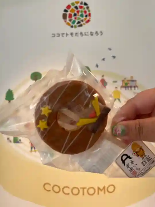 針綱神社(愛知県)