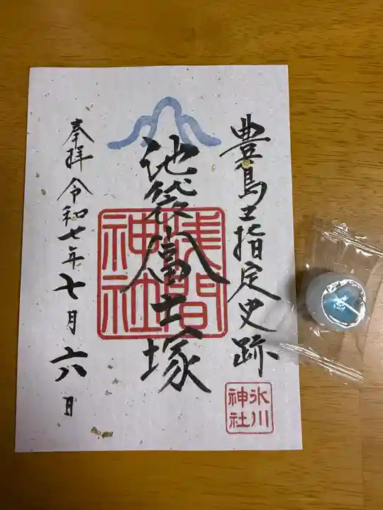 池袋氷川神社の御朱印