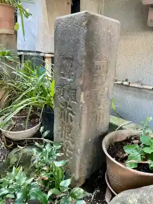 亀塚稲荷神社(東京都)