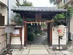 天津神社(京都府)