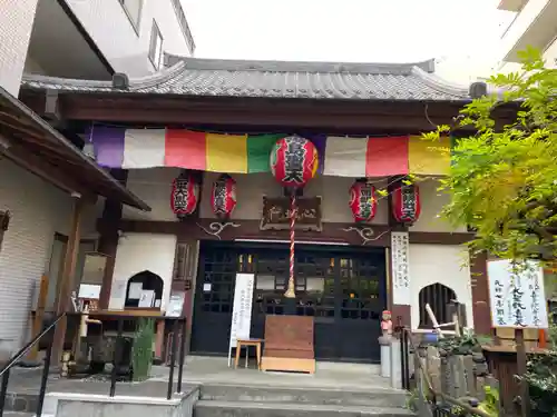 心城院の本殿・本堂