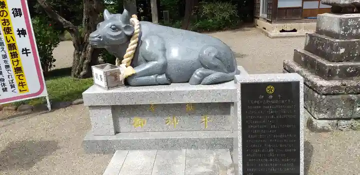 芳賀天満宮(栃木県)