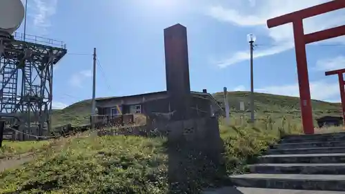 襟裳神社の歴史