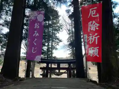大宮温泉神社の鳥居