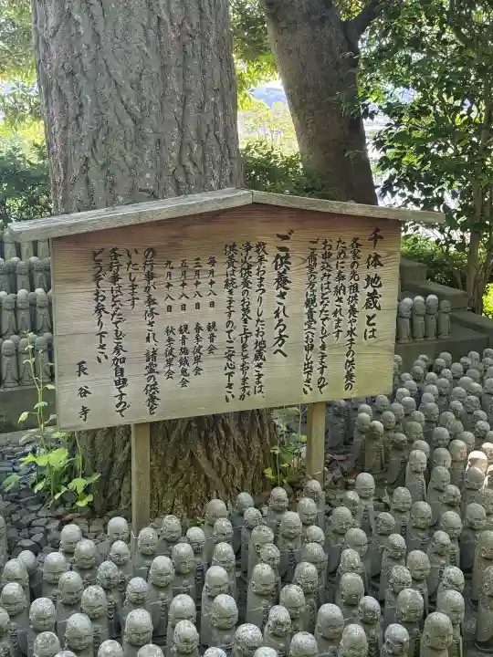 長谷寺の{uncategorized: "未分類", other: "その他", undefined: "問題あり", building: "その他建物", grave: "お墓", sacred_gate: "鳥居", guardian: "狛犬", statue: "像", buddha: "仏像", history: "歴史", nature: "自然", garden: "庭園", animal: "動物", pagoda: "塔", temizu: "手水舎", mountain_gate: "山門・神門", sanctuary: "本殿・本堂", subordinate: "末社・摂社", art: "芸術", scenery: "景色", jizo: "地蔵", ema: "絵馬", goshuin: "御朱印", omikuji: "おみくじ", items: "授与品その他", amulet: "お守り", goshuincho: "御朱印帳", eats: "食事", festival: "お祭り", votive_dance: "神楽", shichigosan: "七五三参", wedding: "結婚式", experience: "体験その他", initially: "初詣", around: "周辺", anti_infection: "感染症対策"}