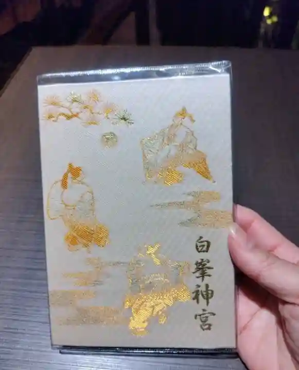 白峯神宮の{uncategorized: "未分類", other: "その他", undefined: "問題あり", building: "その他建物", grave: "お墓", sacred_gate: "鳥居", guardian: "狛犬", statue: "像", buddha: "仏像", history: "歴史", nature: "自然", garden: "庭園", animal: "動物", pagoda: "塔", temizu: "手水舎", mountain_gate: "山門・神門", sanctuary: "本殿・本堂", subordinate: "末社・摂社", art: "芸術", scenery: "景色", jizo: "地蔵", ema: "絵馬", goshuin: "御朱印", omikuji: "おみくじ", items: "授与品その他", amulet: "お守り", goshuincho: "御朱印帳", eats: "食事", festival: "お祭り", votive_dance: "神楽", shichigosan: "七五三参", wedding: "結婚式", experience: "体験その他", initially: "初詣", around: "周辺", anti_infection: "感染症対策"}