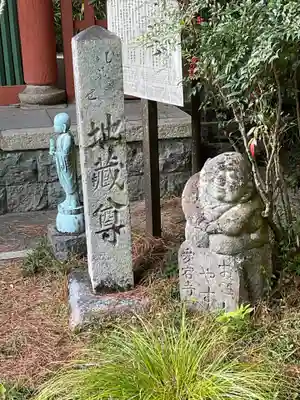 愛宕念仏寺(京都府)