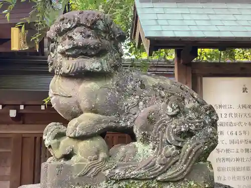 大國魂神社の狛犬