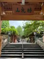 待乳山聖天(本龍院)(東京都)