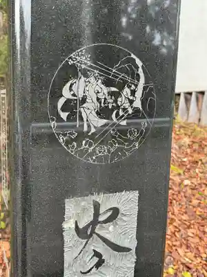 戸隠神社火之御子社(長野県)