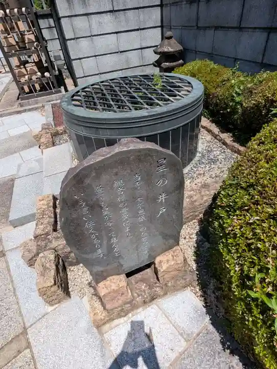 星谷寺(神奈川県)