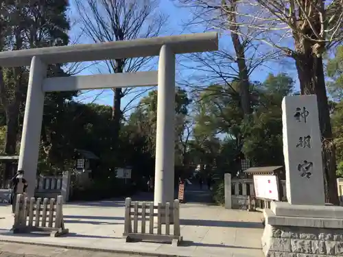 阿佐ヶ谷神明宮の鳥居
