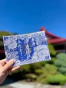 伊達神社の御朱印 2023年10月01日(日)〜(2023年09月26日(火) 17時54分03秒投稿)