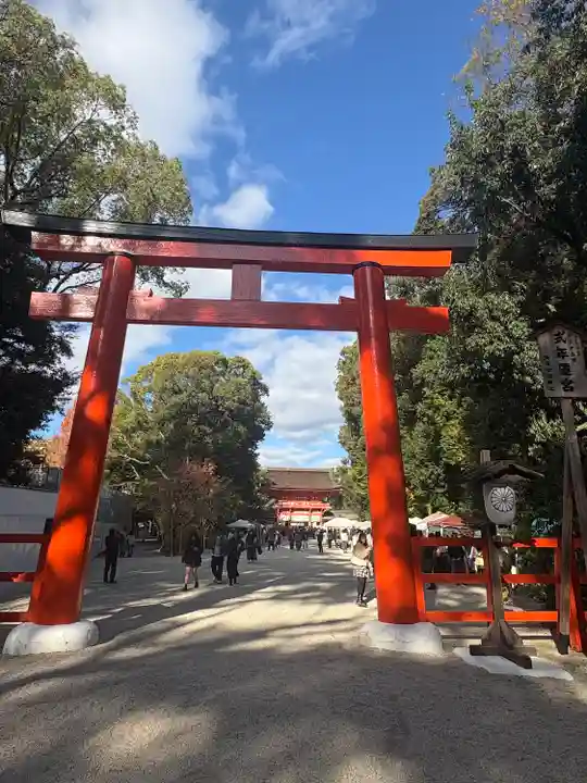 賀茂御祖神社(下鴨神社)(京都府)