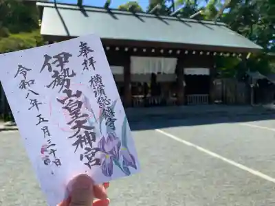 伊勢山皇大神宮の{uncategorized: "未分類", other: "その他", undefined: "問題あり", building: "その他建物", grave: "お墓", sacred_gate: "鳥居", guardian: "狛犬", statue: "像", buddha: "仏像", history: "歴史", nature: "自然", garden: "庭園", animal: "動物", pagoda: "塔", temizu: "手水舎", mountain_gate: "山門・神門", sanctuary: "本殿・本堂", subordinate: "末社・摂社", art: "芸術", scenery: "景色", jizo: "地蔵", ema: "絵馬", goshuin: "御朱印", omikuji: "おみくじ", items: "授与品その他", amulet: "お守り", goshuincho: "御朱印帳", eats: "食事", festival: "お祭り", votive_dance: "神楽", shichigosan: "七五三参", wedding: "結婚式", experience: "体験その他", initially: "初詣", around: "周辺", anti_infection: "感染症対策"}