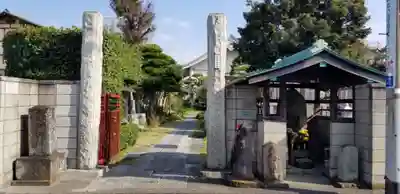 真光院の山門・神門