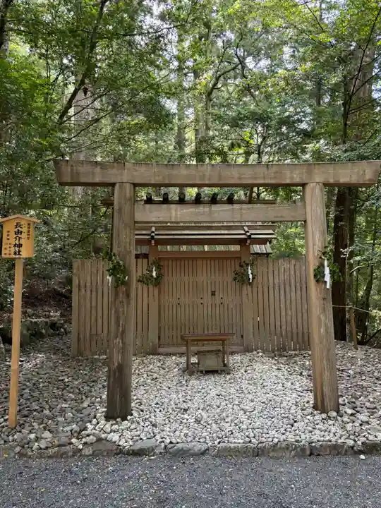 瀧原宮(皇大神宮別宮)(三重県)