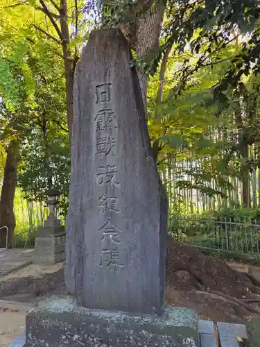久地神社(神奈川県)