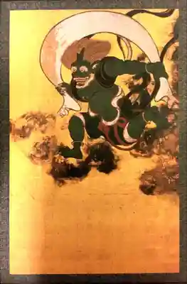 建仁寺(建仁禅寺)の御朱印帳