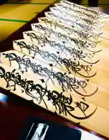 常真寺のその他建物