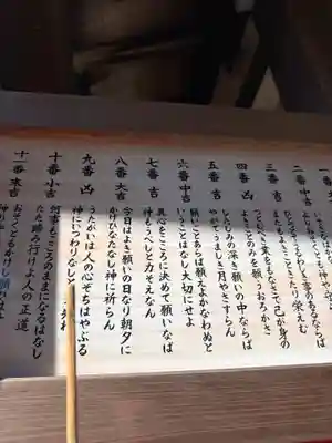 大歳神社(京都府)