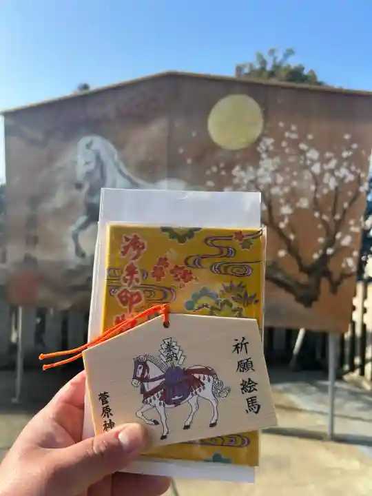 菅原神社の{uncategorized: "未分類", other: "その他", undefined: "問題あり", building: "その他建物", grave: "お墓", sacred_gate: "鳥居", guardian: "狛犬", statue: "像", buddha: "仏像", history: "歴史", nature: "自然", garden: "庭園", animal: "動物", pagoda: "塔", temizu: "手水舎", mountain_gate: "山門・神門", sanctuary: "本殿・本堂", subordinate: "末社・摂社", art: "芸術", scenery: "景色", jizo: "地蔵", ema: "絵馬", goshuin: "御朱印", omikuji: "おみくじ", items: "授与品その他", amulet: "お守り", goshuincho: "御朱印帳", eats: "食事", festival: "お祭り", votive_dance: "神楽", shichigosan: "七五三参", wedding: "結婚式", experience: "体験その他", initially: "初詣", around: "周辺", anti_infection: "感染症対策"}