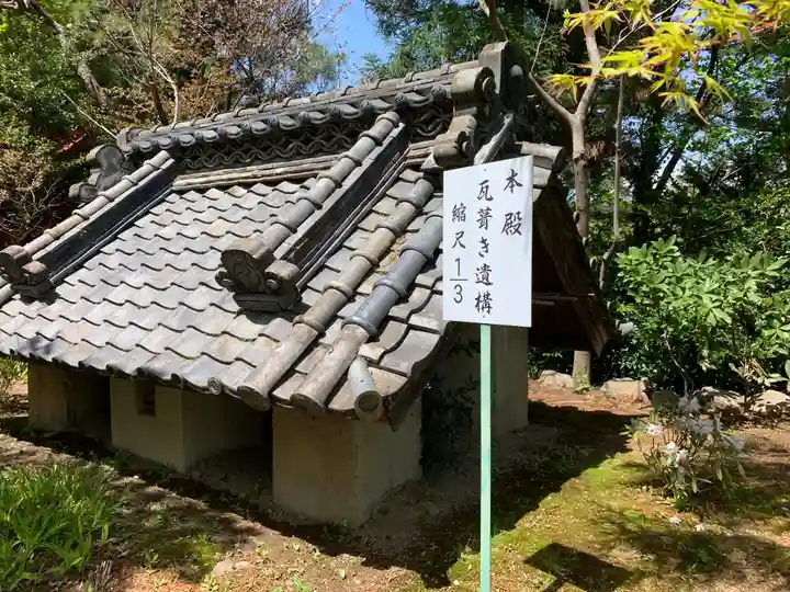 渋川八幡宮のその他建物