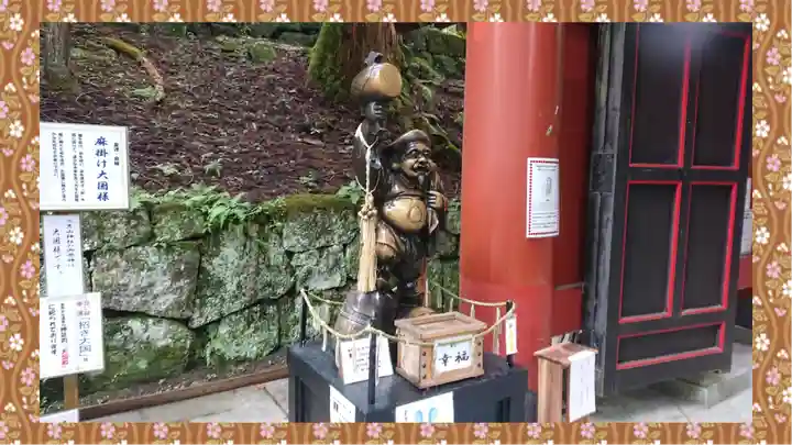 日光二荒山神社(栃木県)