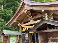 高龍神社(新潟県)